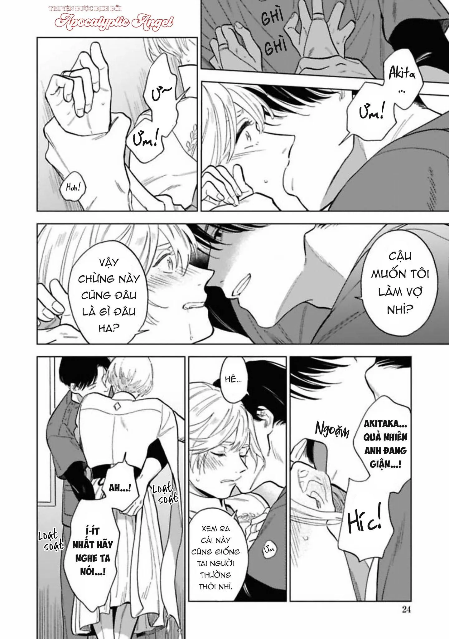 Lời Tỏ Tình Của Chú Sói Chapter 1 Trang 24