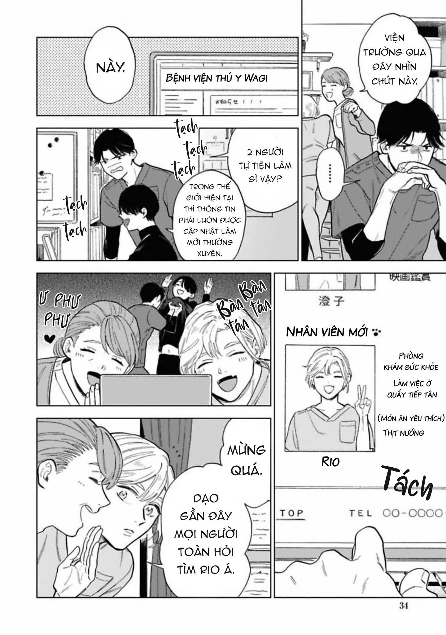 Lời Tỏ Tình Của Chú Sói Chapter 1 Trang 34