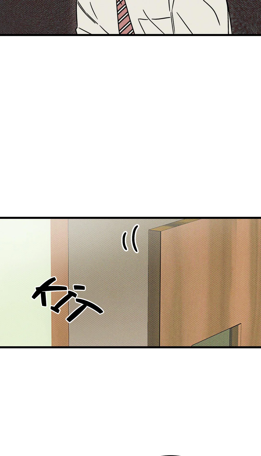 Lời Tỏ Tình Từ Con Số 0 Chapter 6 Trang 24