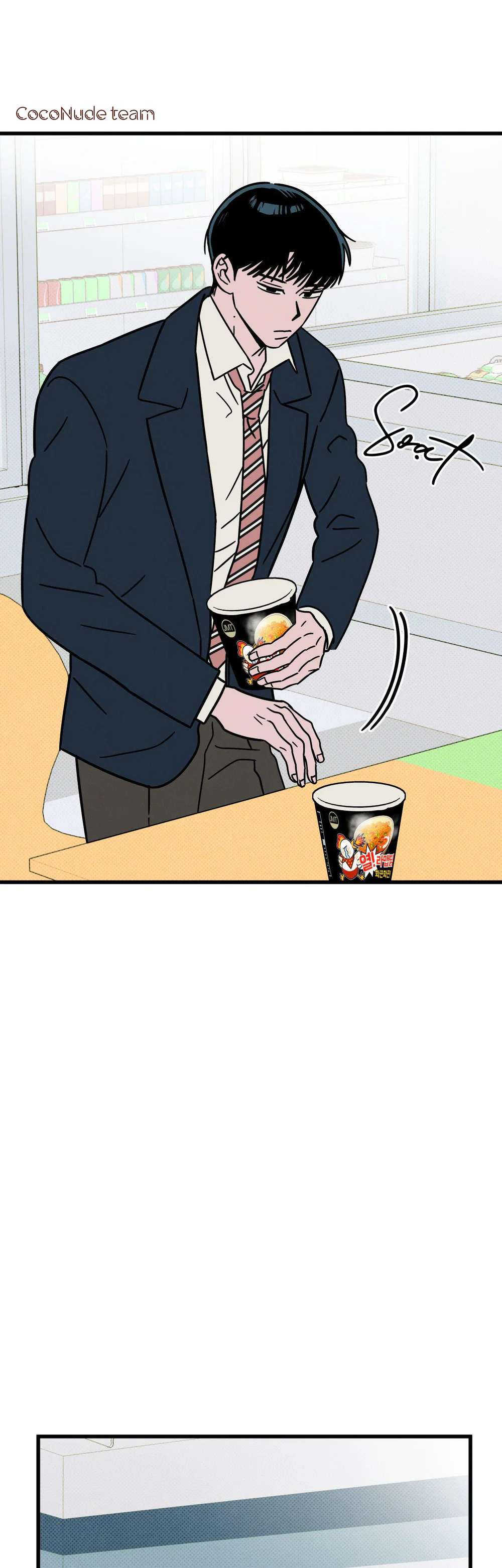 Lời Tỏ Tình Từ Con Số 0 Chapter 7 Trang 17