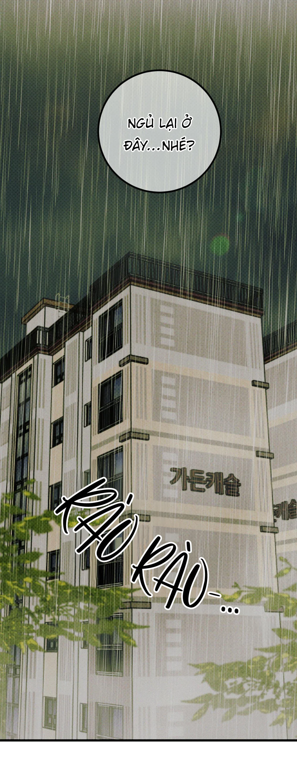 Lời Tỏ Tình Từ Con Số 0 Chapter 25 Trang 40