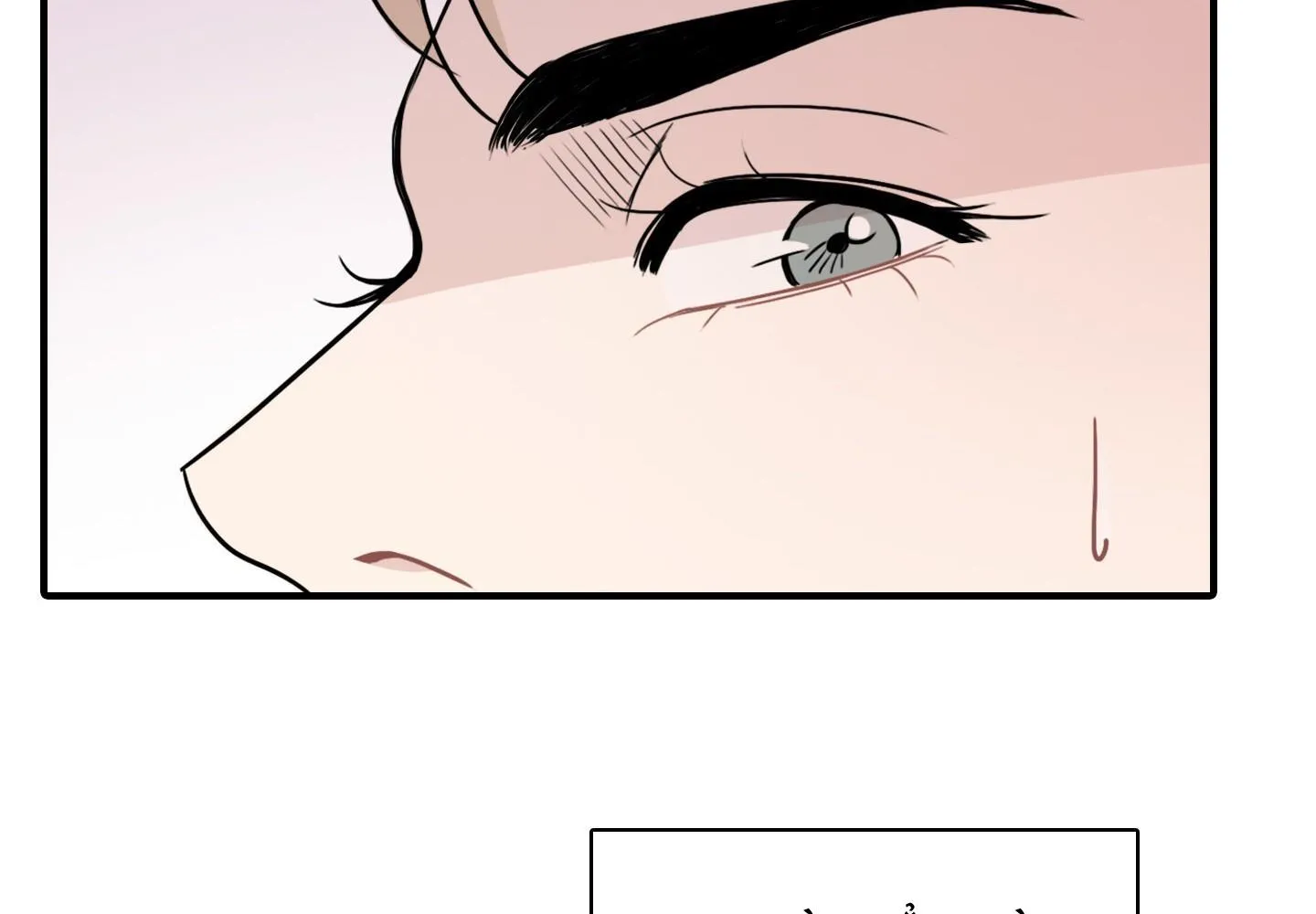 LỒNG CHIM Chapter 2 Trang 58