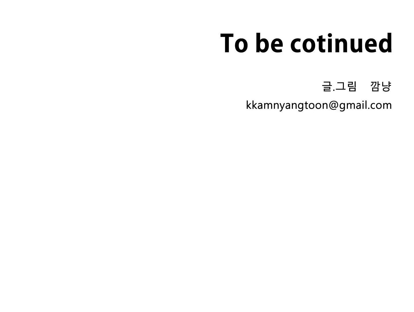 LỒNG CHIM Chapter 2 Trang 102