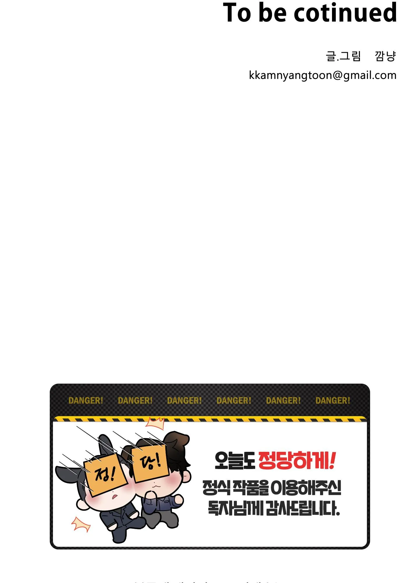 LỒNG CHIM Chapter 4 Trang 71