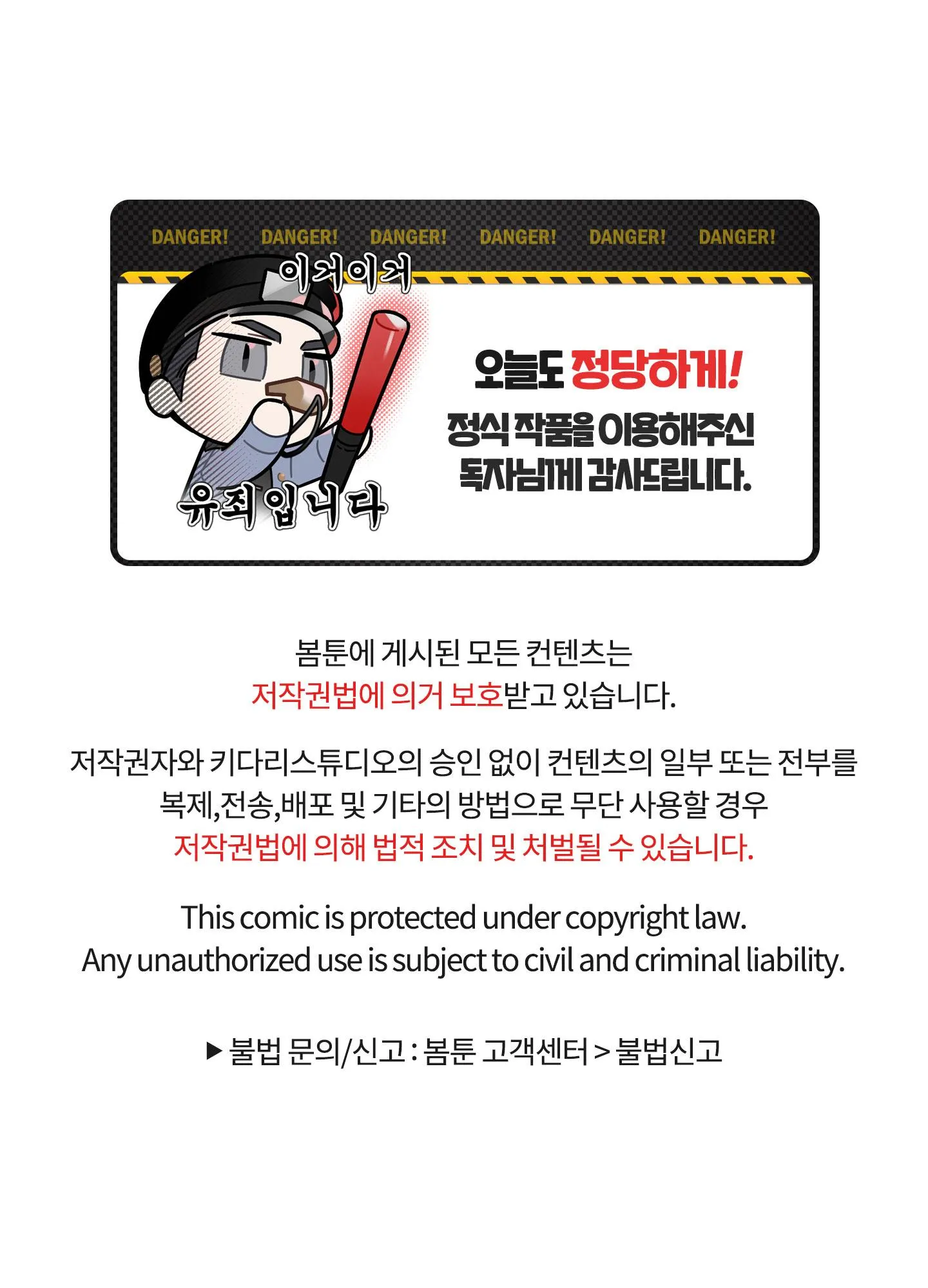 LỒNG CHIM Chapter 8 Trang 56