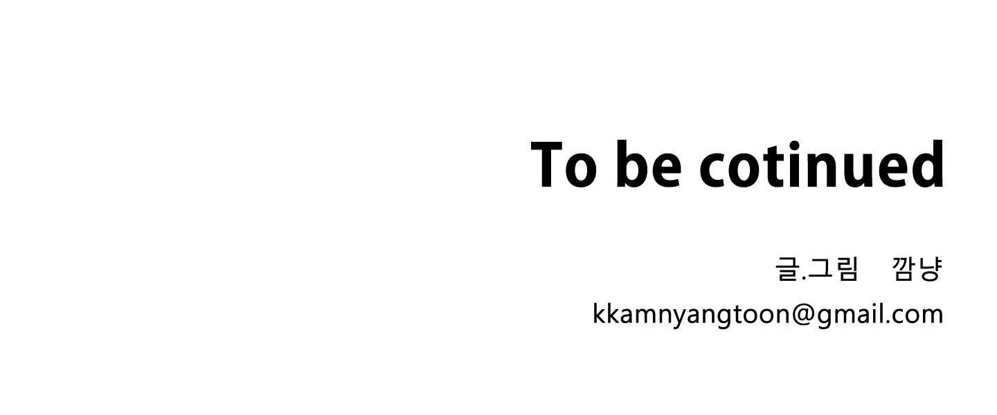 LỒNG CHIM Chapter 10 Trang 73