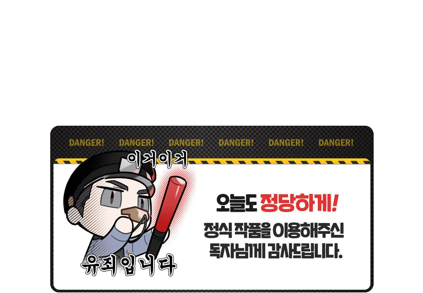 LỒNG CHIM Chapter 10 Trang 75