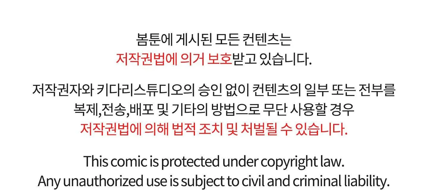 LỒNG CHIM Chapter 10 Trang 76