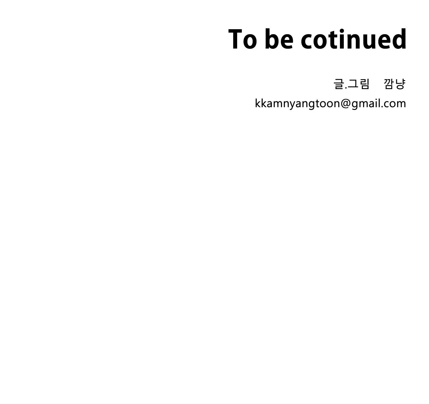 LỒNG CHIM Chapter 12 Trang 62