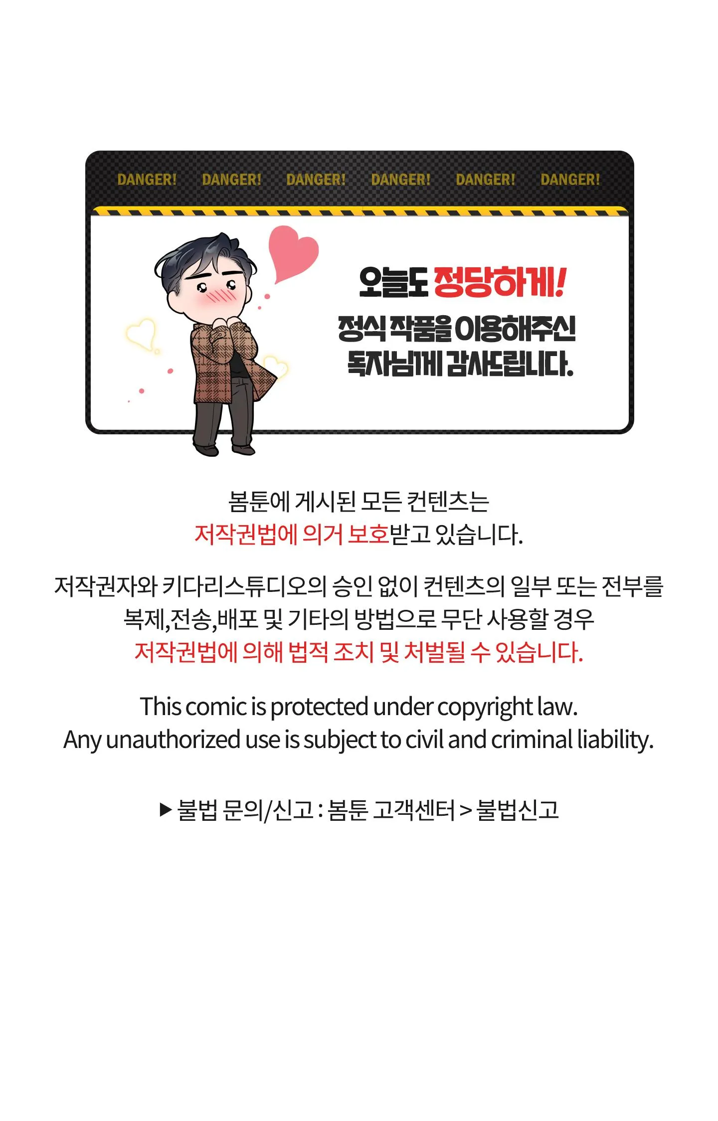 LỒNG CHIM Chapter 13 Trang 51