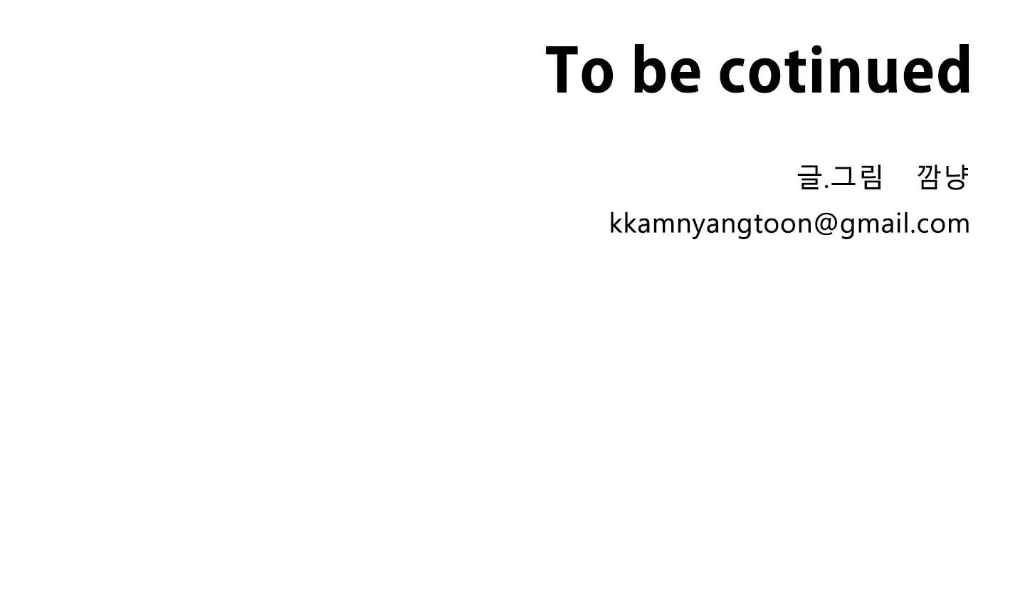 LỒNG CHIM Chapter 15 Trang 73