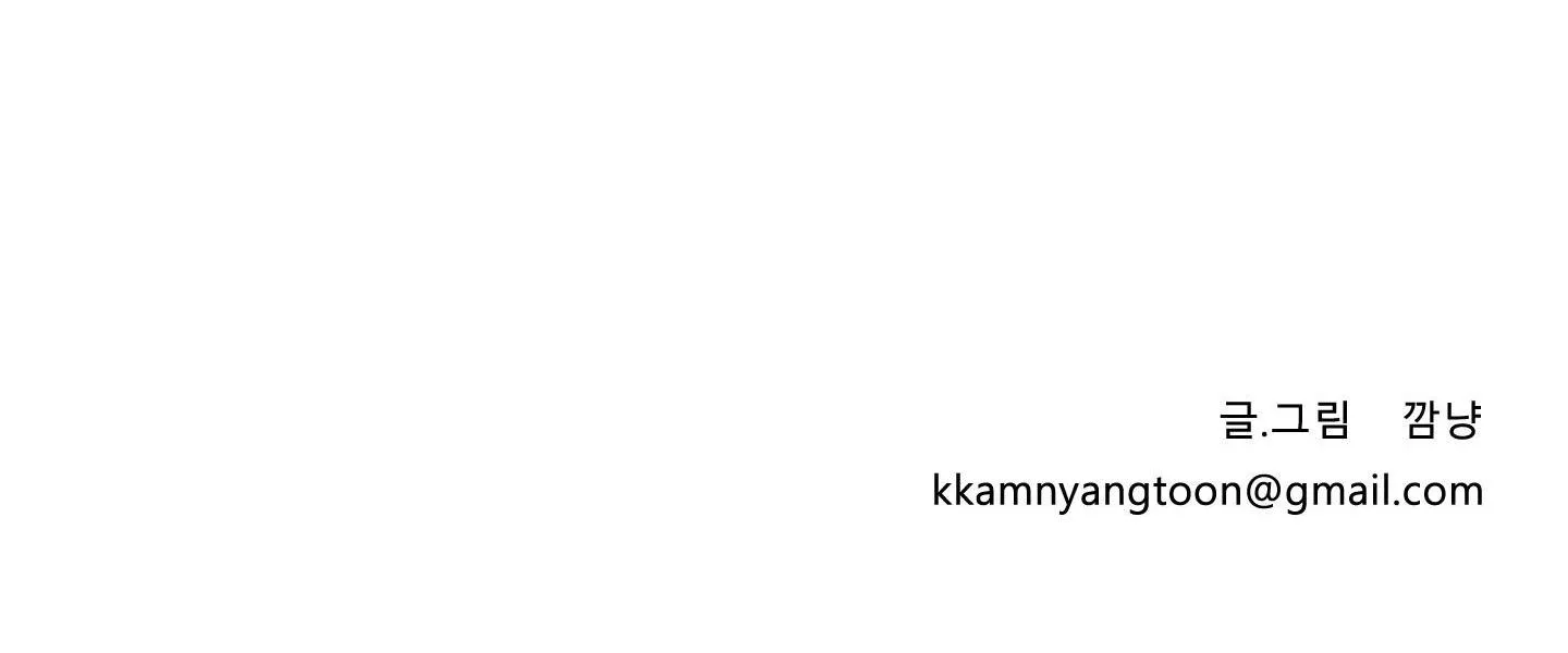 LỒNG CHIM Chapter 16 Trang 90