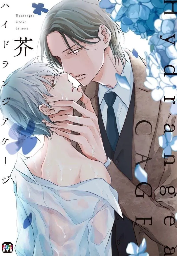 Lồng Hoa Cẩm Tú Cầu Chapter 1 Trang 3