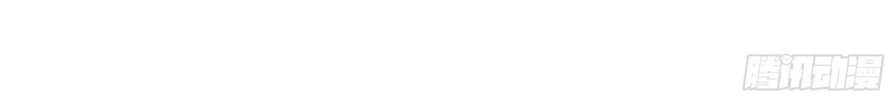 Lòng Quân Hiểm Ác Chapter 53 Trang 25