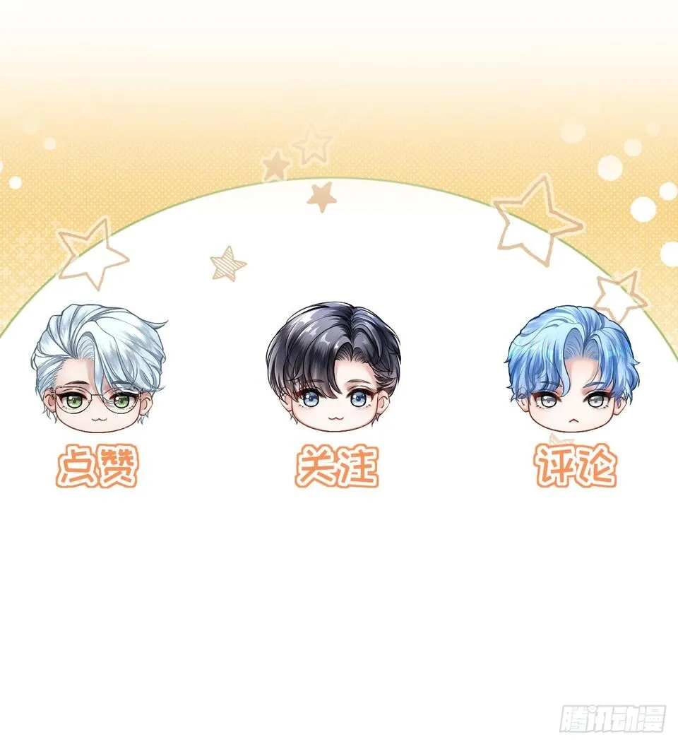 Lông Vũ Ngược Sáng Chapter 1 Trang 42