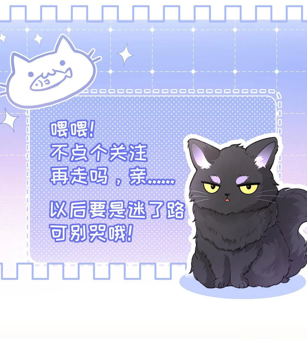 Lông Vũ Ngược Sáng Chapter 4 Trang 51