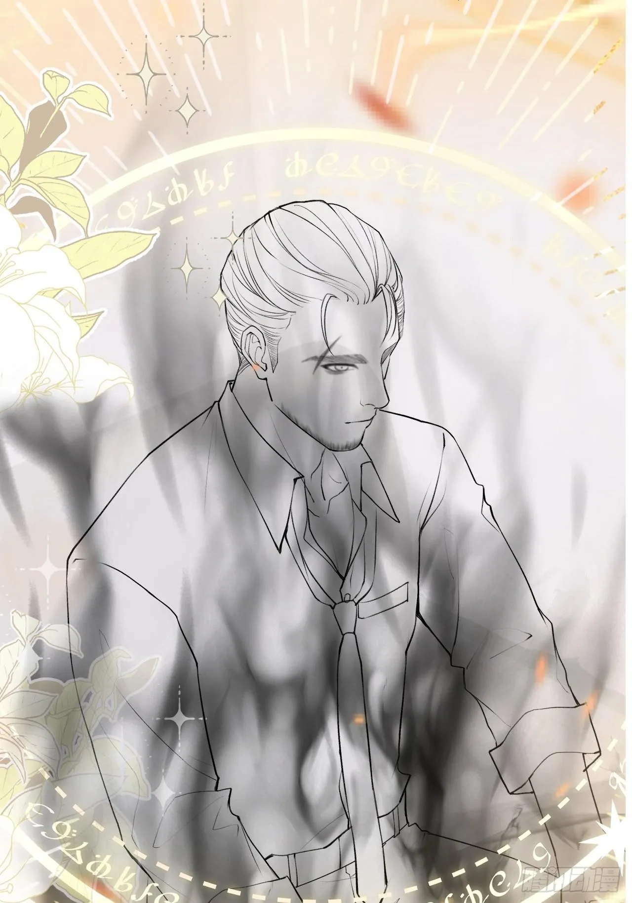 Lông Vũ Ngược Sáng Chapter 7 Trang 31