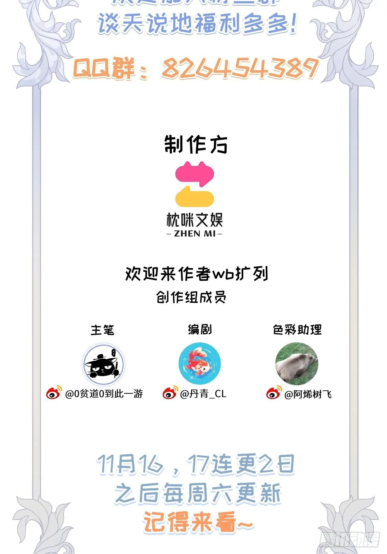 Lông Vũ Ngược Sáng Chapter 7 Trang 33