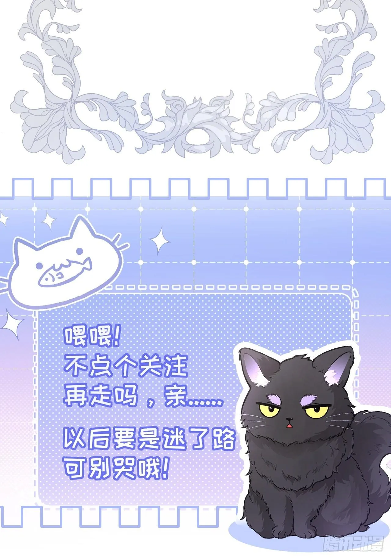 Lông Vũ Ngược Sáng Chapter 7 Trang 34