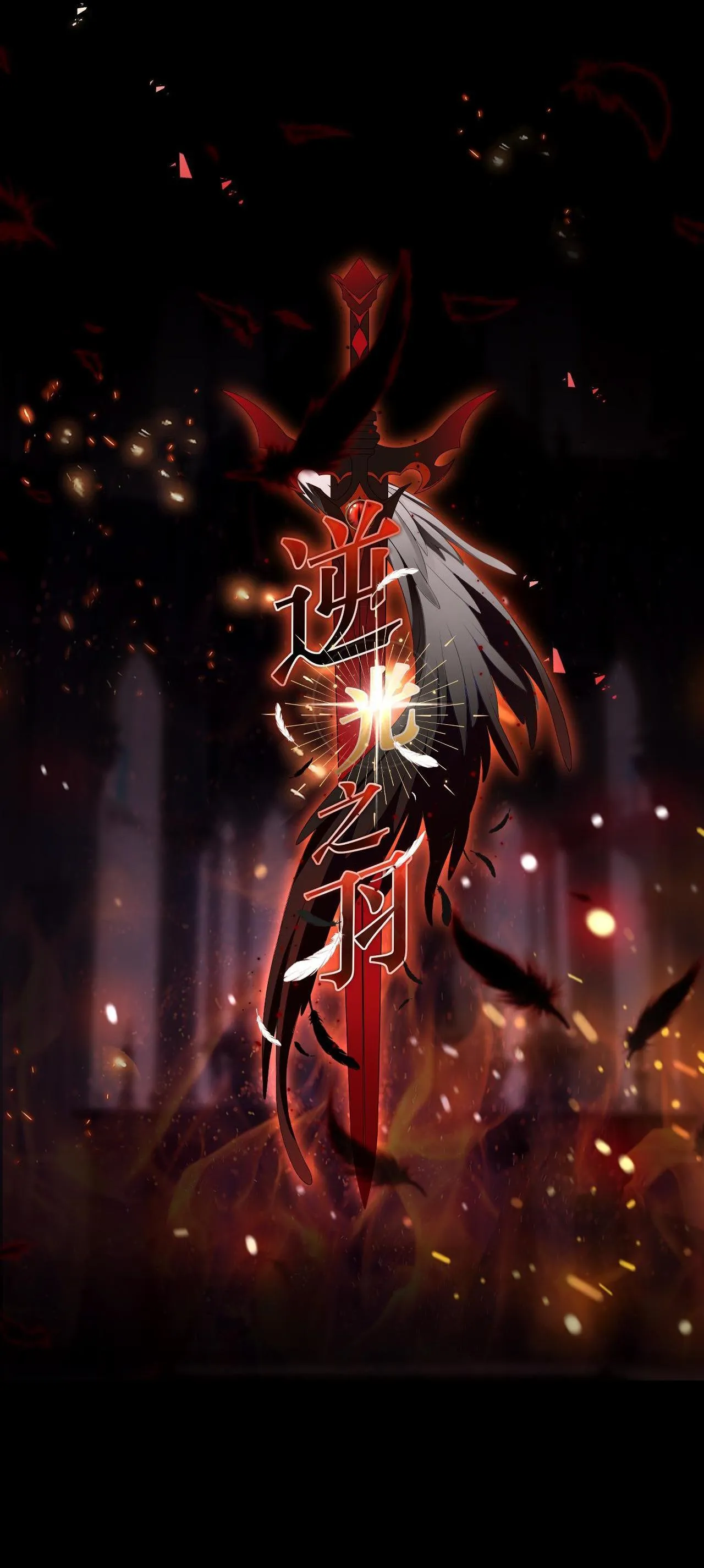 Lông Vũ Ngược Sáng Chapter 0 Trang 4