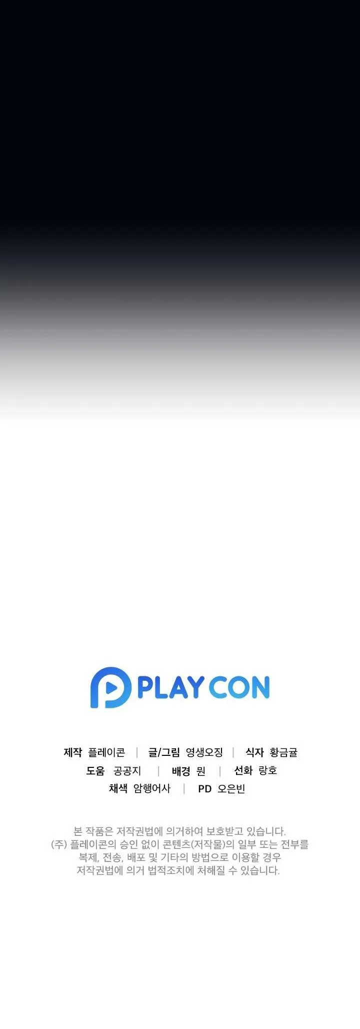 LOVE AND HATRED Chapter 2 Trang 59