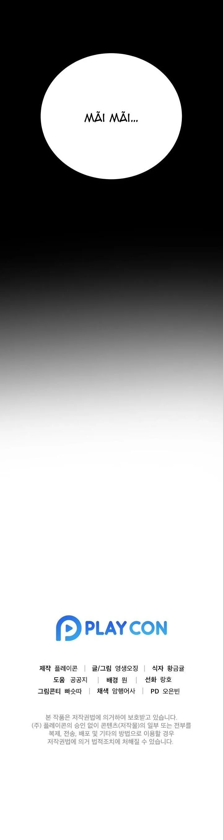 LOVE AND HATRED Chapter 4 Trang 58