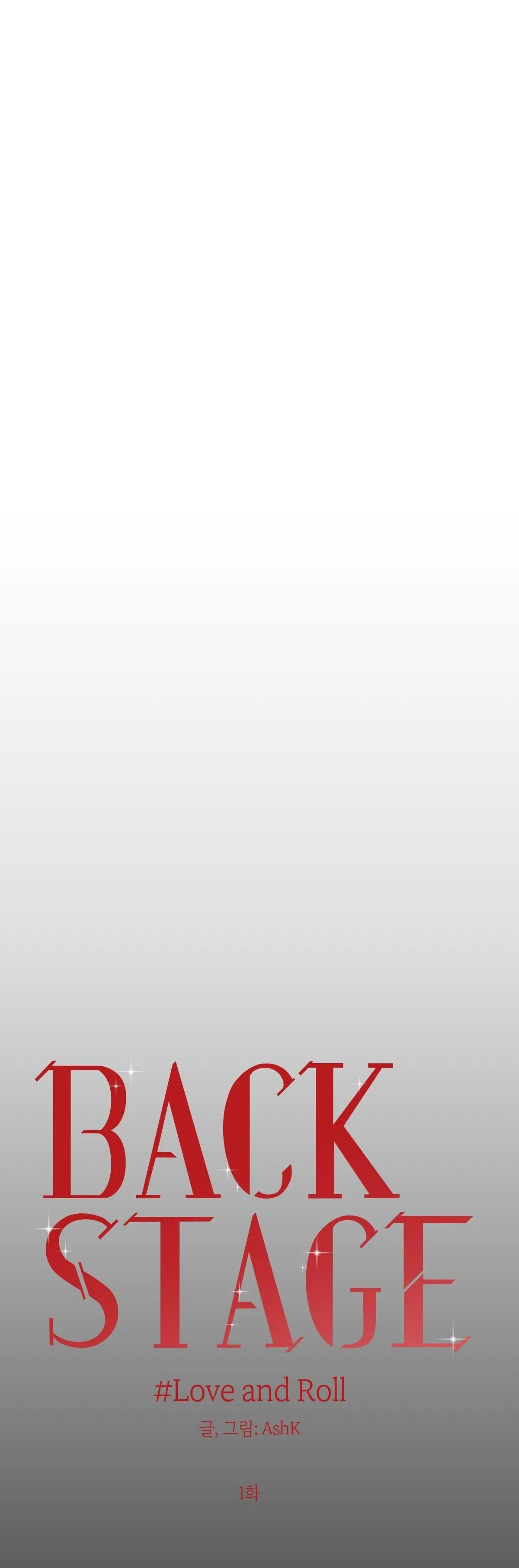 LOVE AND ROLL Chapter 1 Trang 21