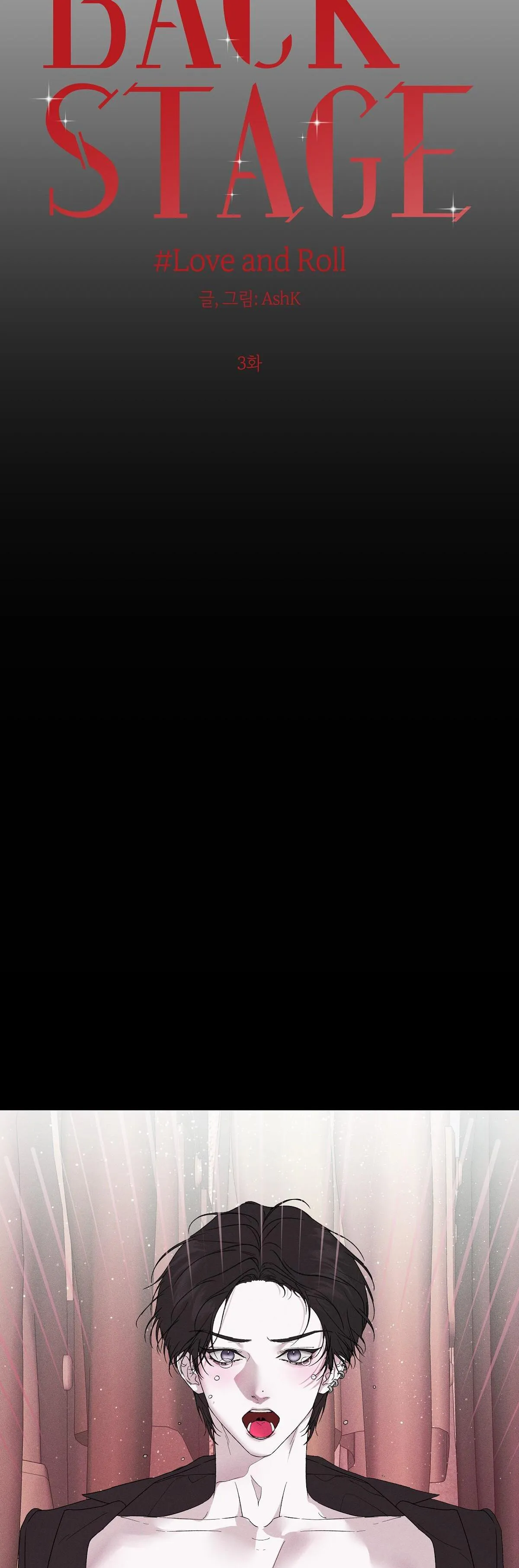 LOVE AND ROLL Chapter 3 Trang 8