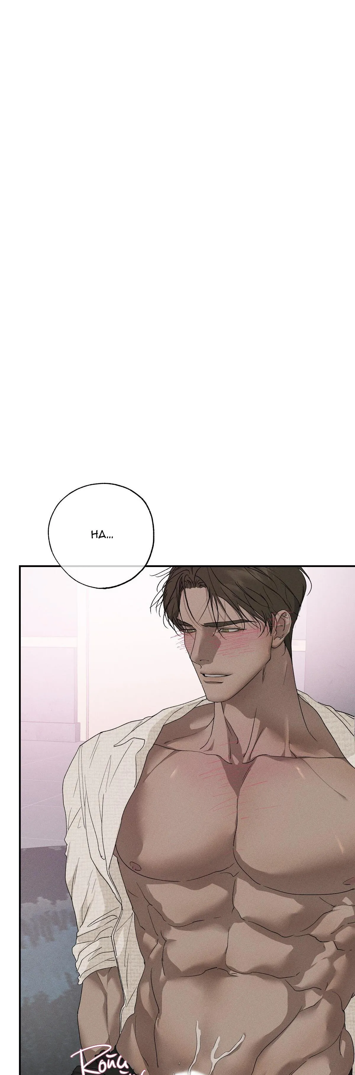 LOVE AND ROLL Chapter 4 Trang 64