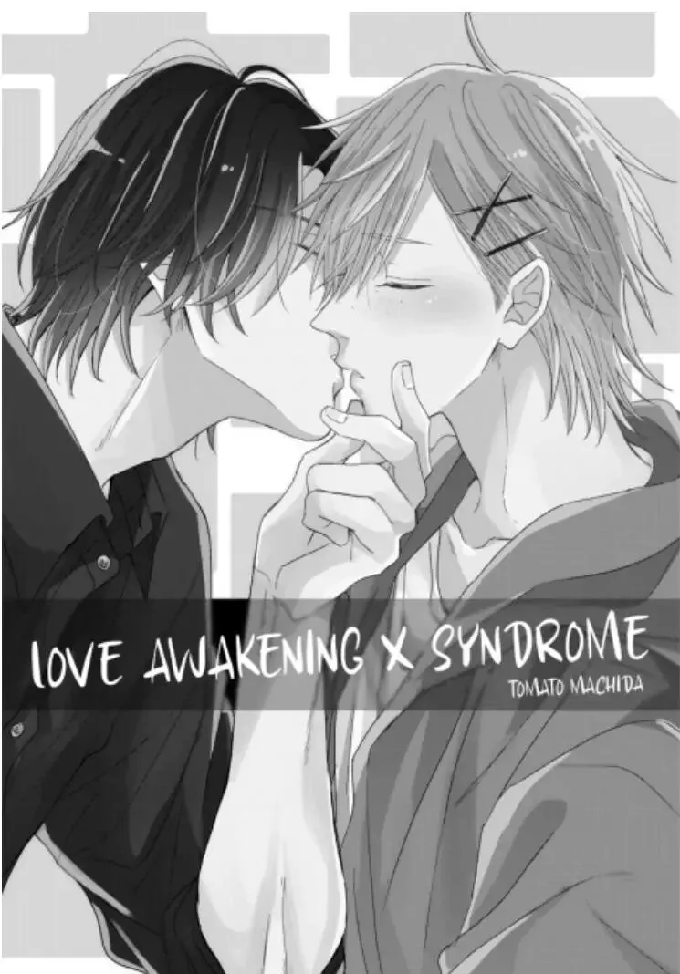 Love Awakening X Syndrome Chapter 1 Trang 3