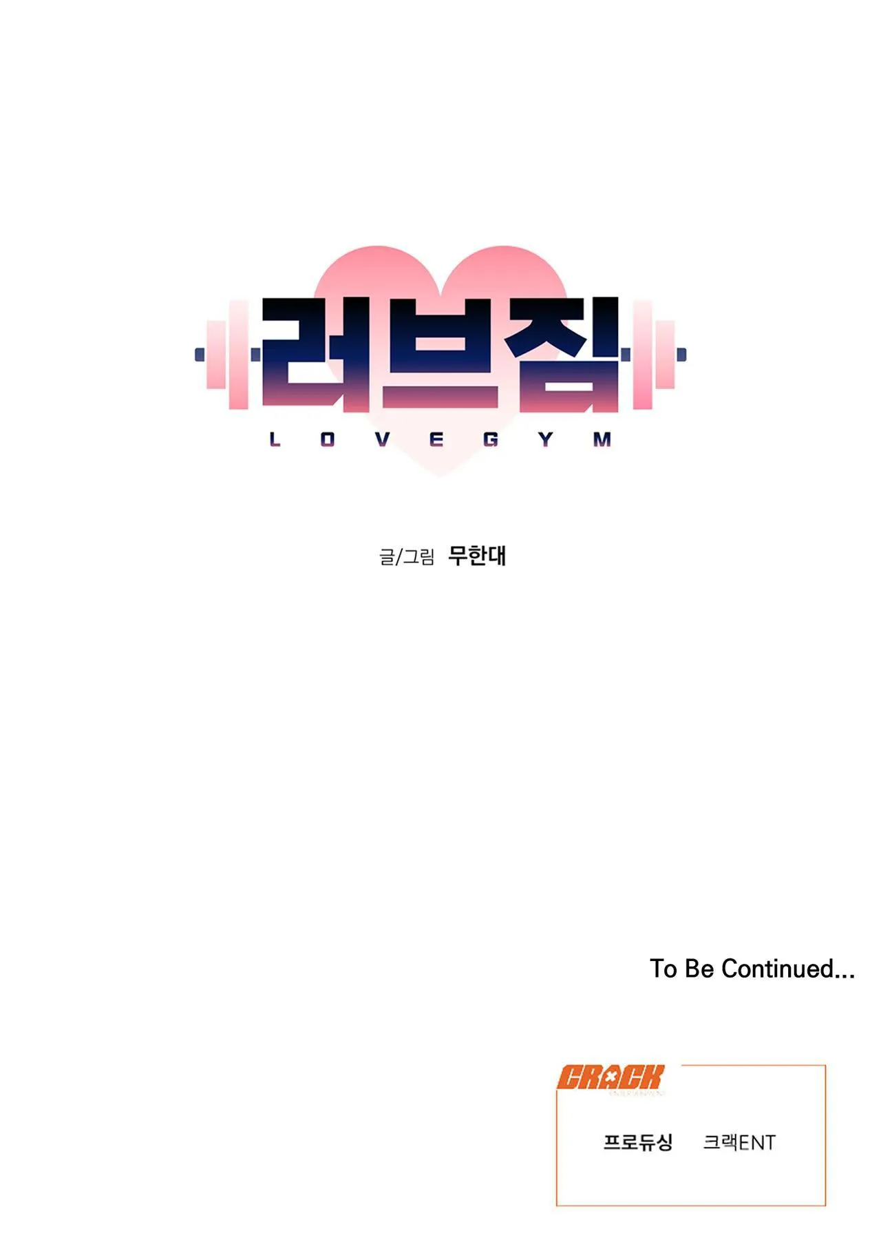 LOVE GYM Chapter 3 Trang 35