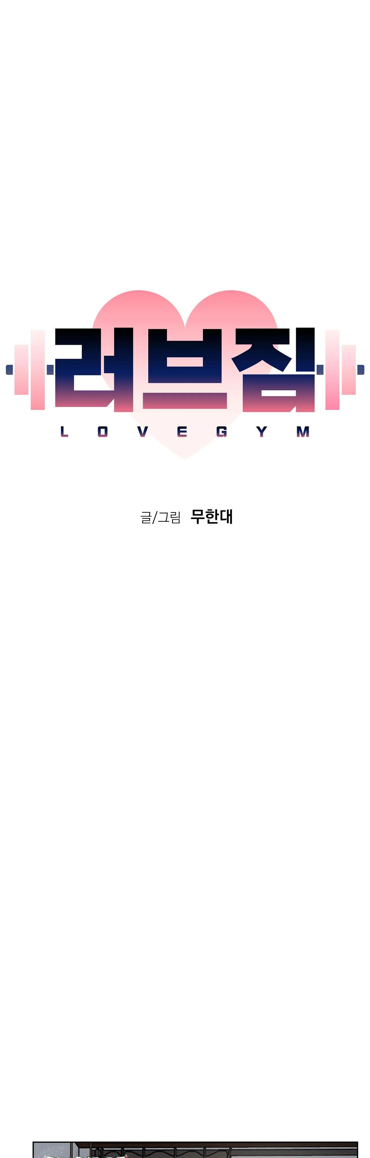 LOVE GYM Chapter 9 Trang 16