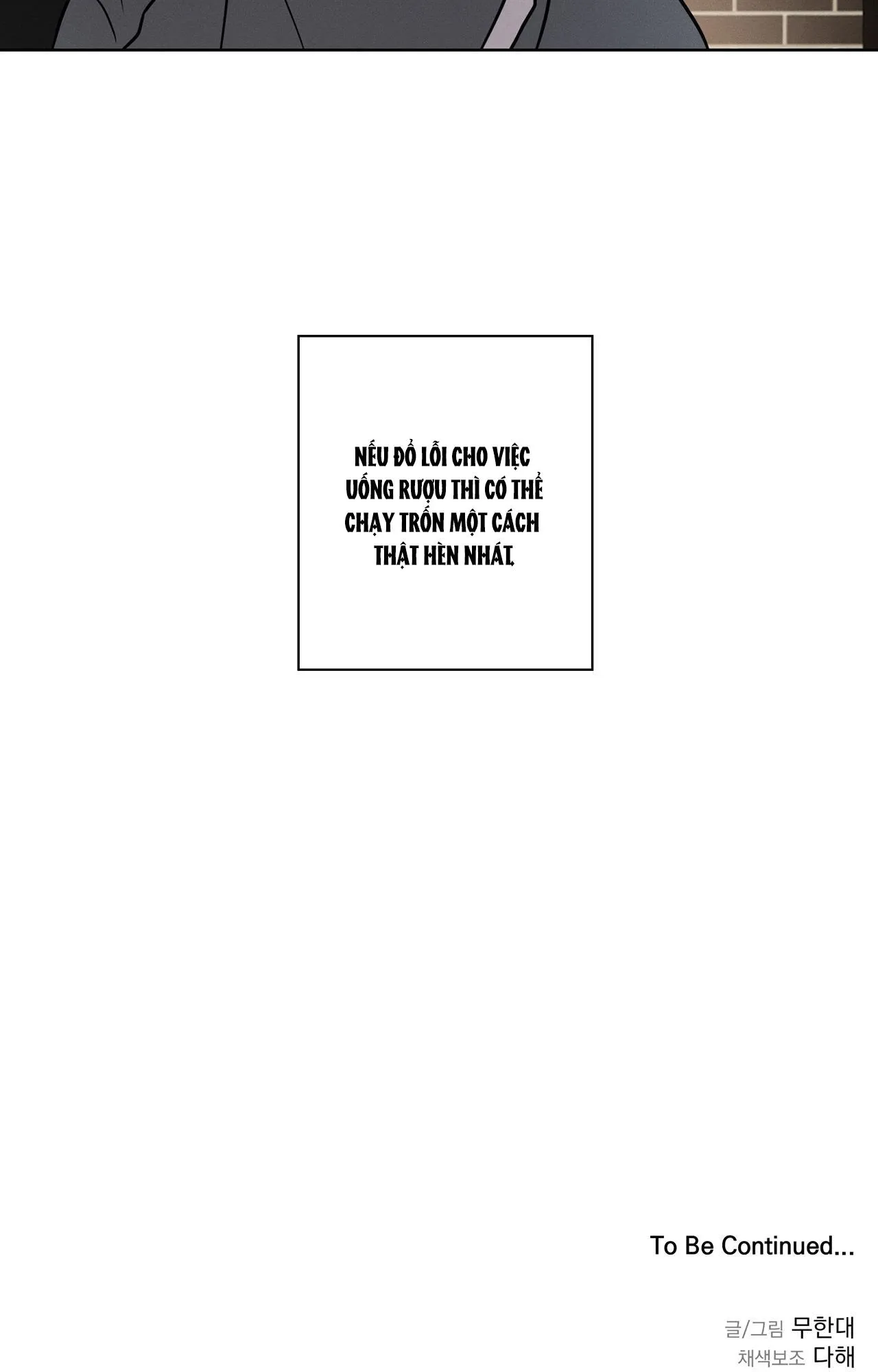 LOVE GYM Chapter 9 Trang 31