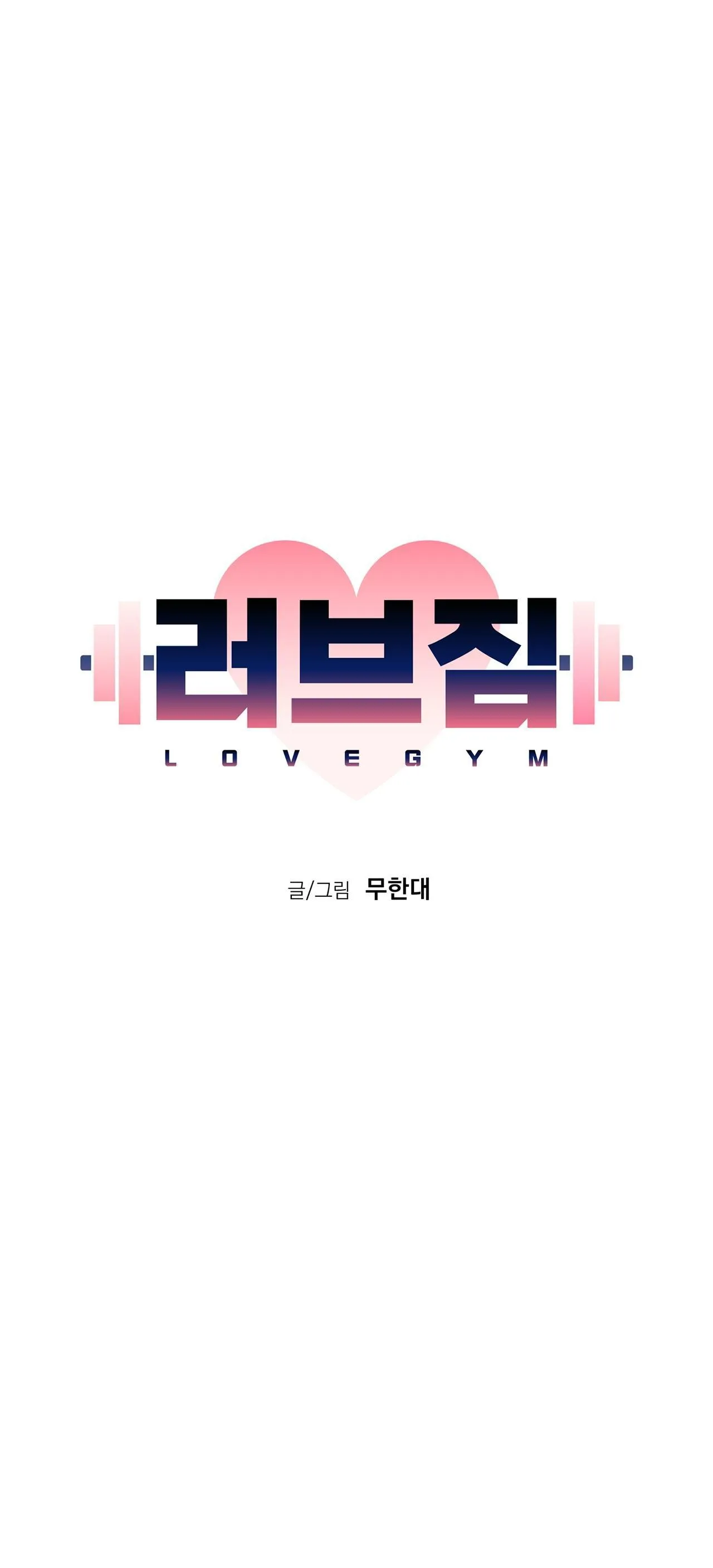 LOVE GYM Chapter 10 Trang 8