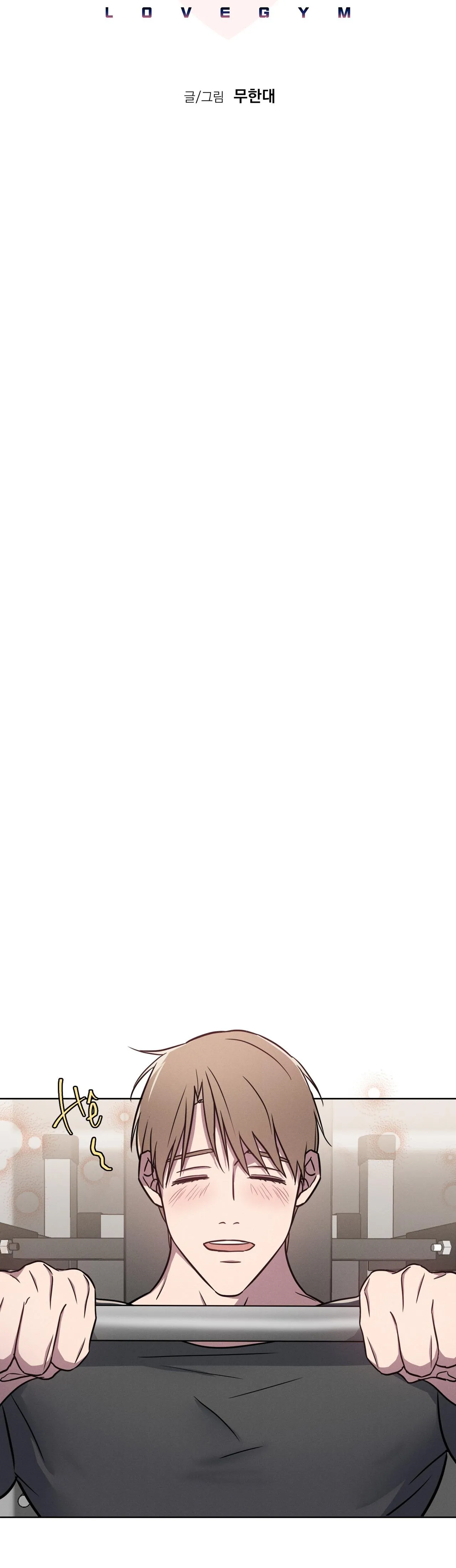 LOVE GYM Chapter 11 Trang 23