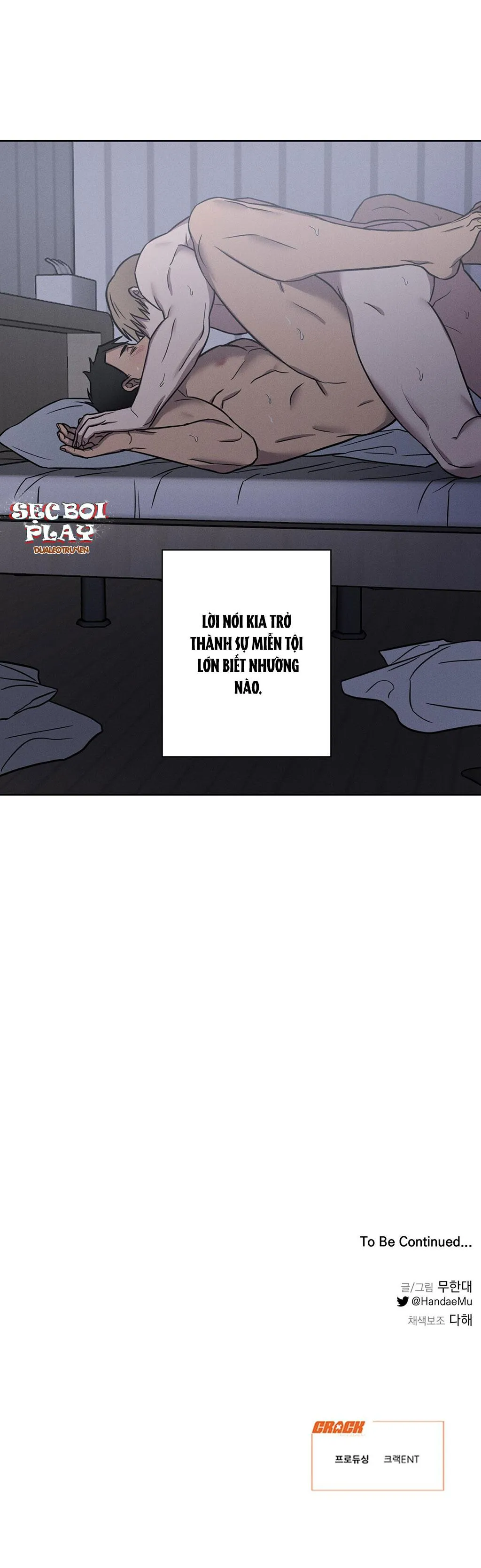 LOVE GYM Chapter 15 Trang 25