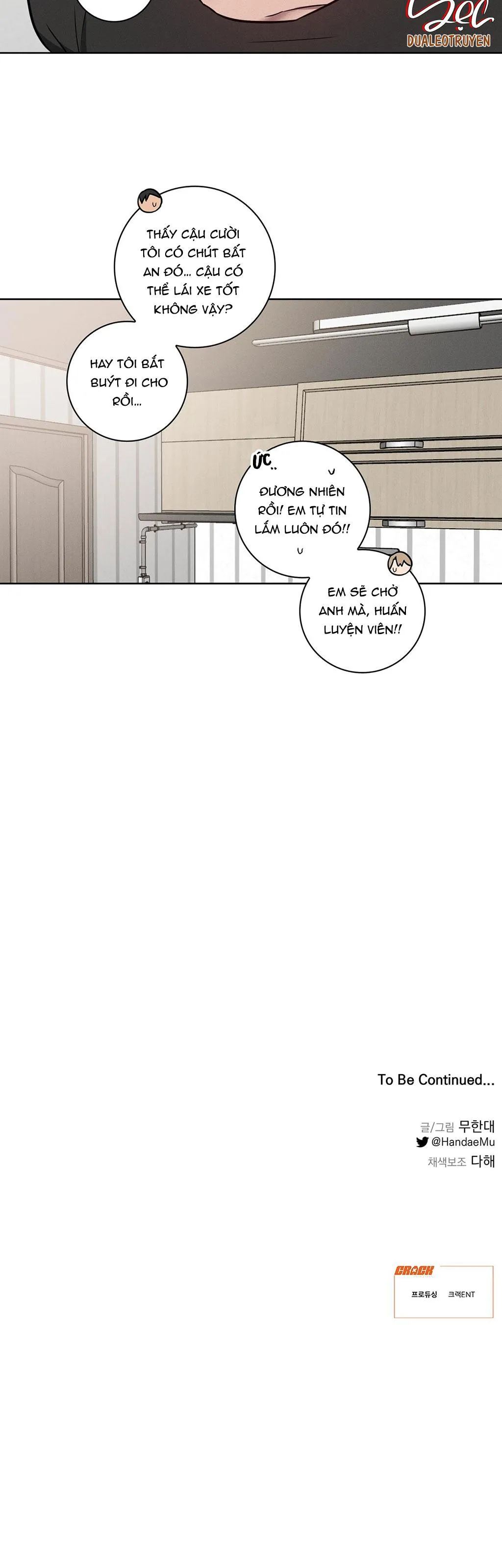 LOVE GYM Chapter 17 Trang 25