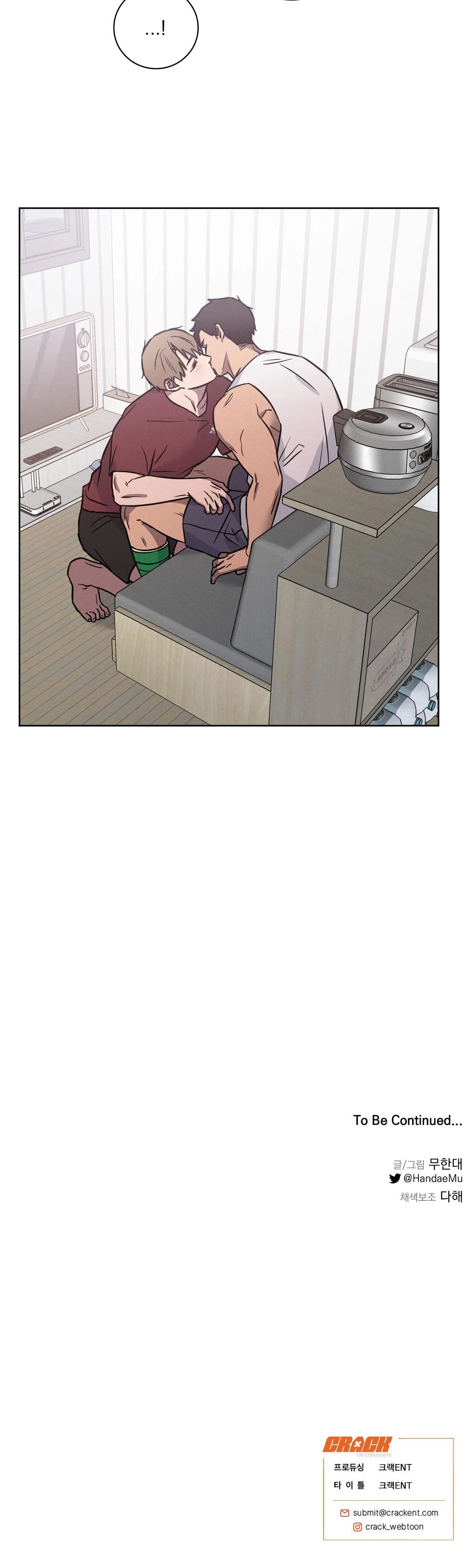 LOVE GYM Chapter 26 Trang 21