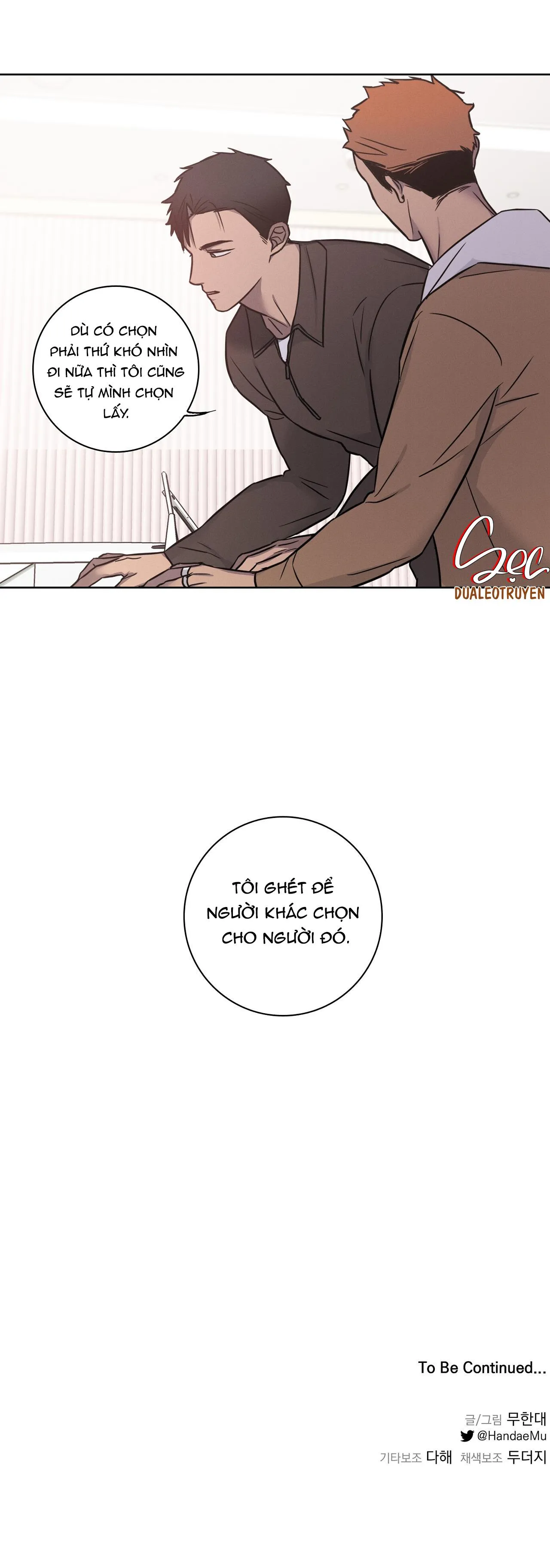 LOVE GYM Chapter 33 Trang 27