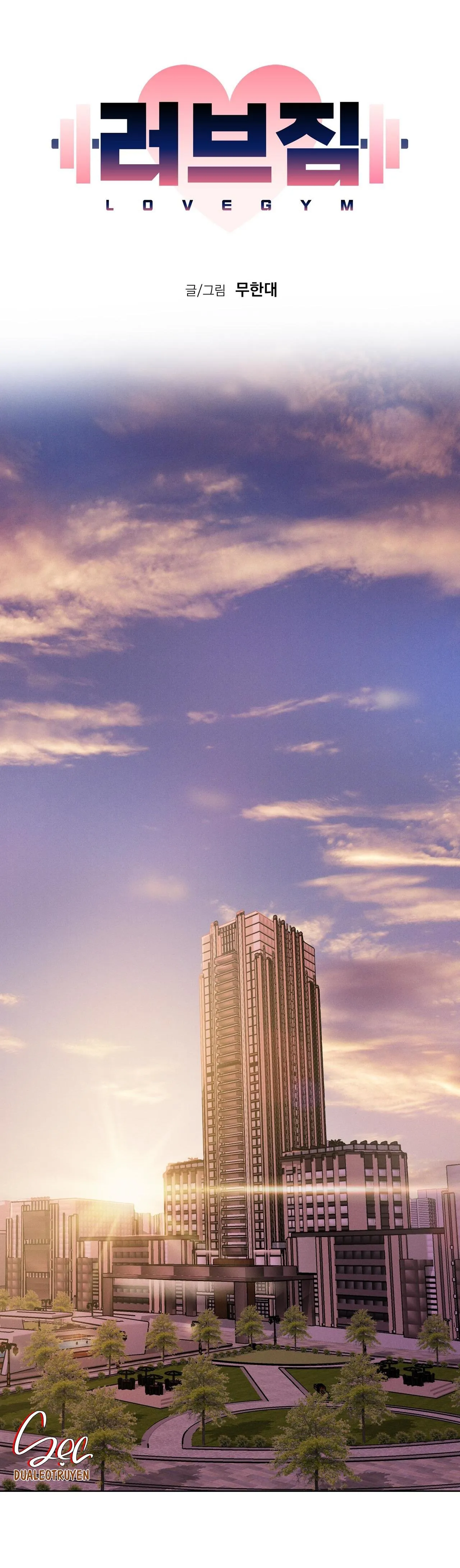 LOVE GYM Chapter 50 Trang 17