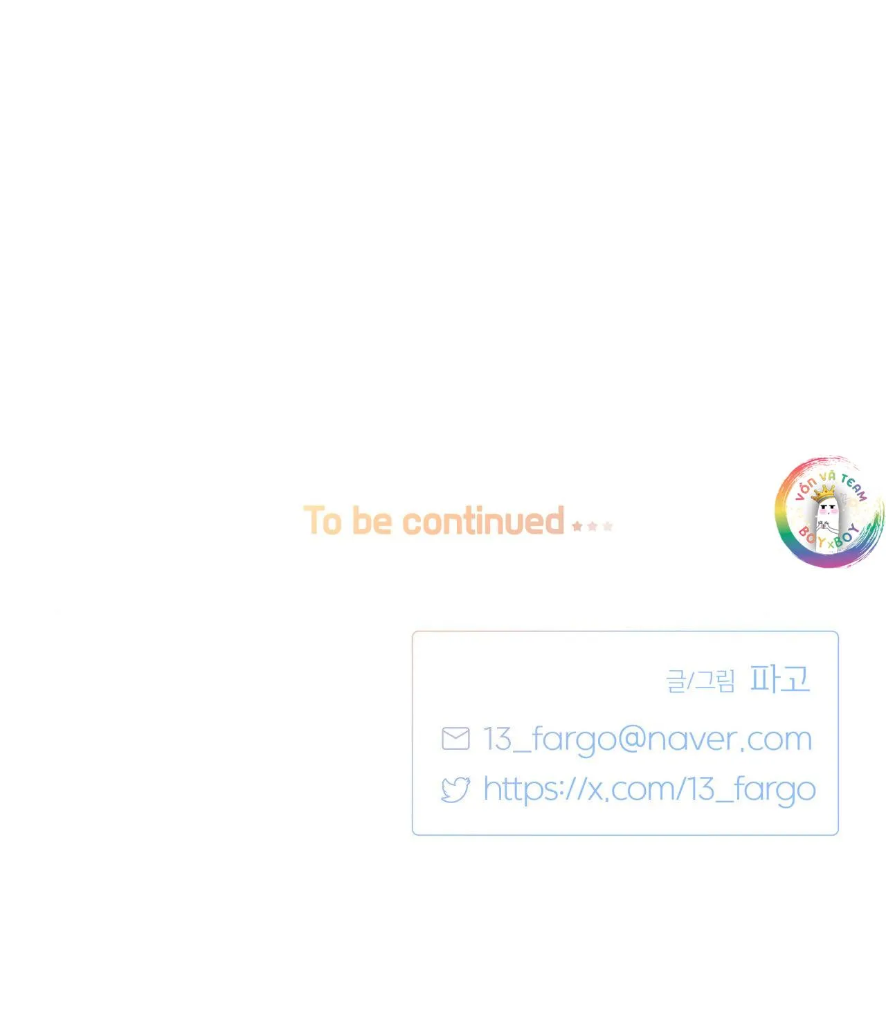 Love is an illusion! Superstar Chapter 1 Trang 26