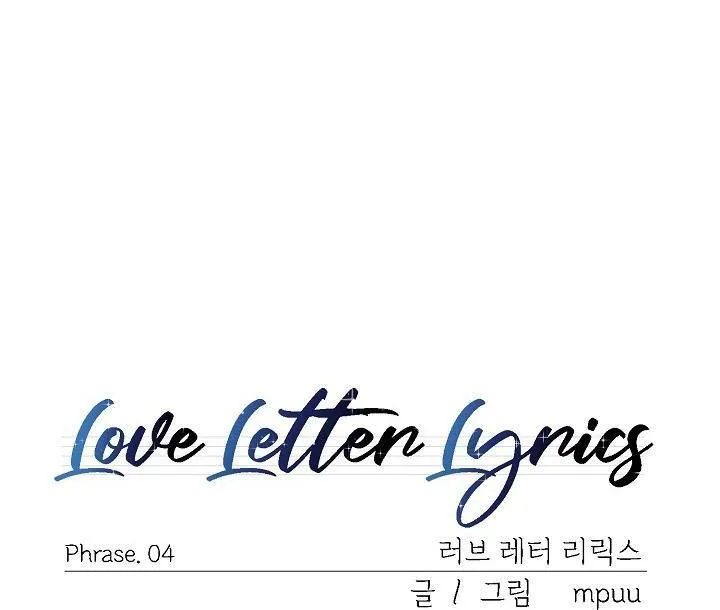 LOVE LETTER LYRICS Chapter 4 Trang 24