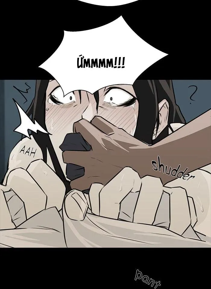 Love murder basketball Chapter 1 Trang 45