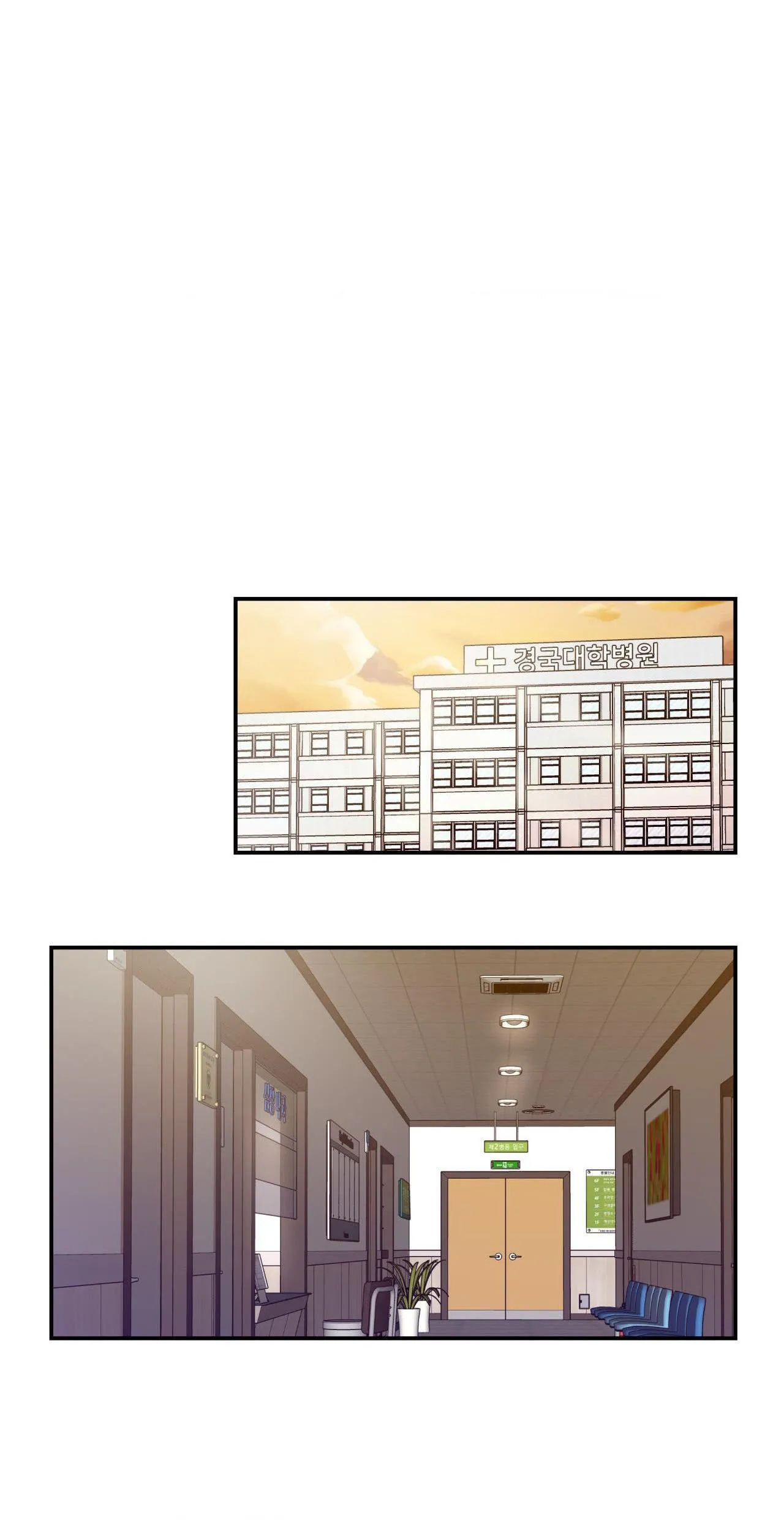 Love Remedy Chapter 4 Trang 42