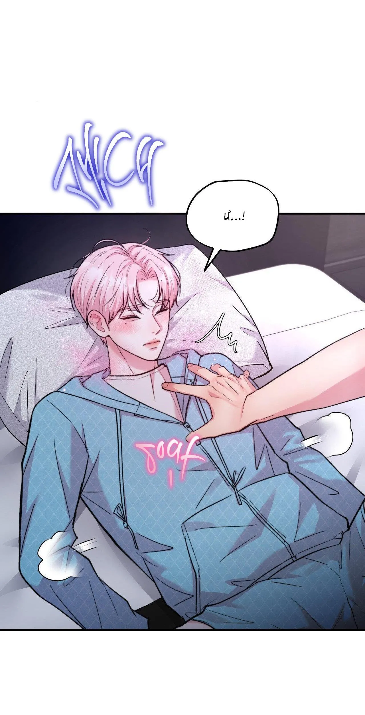 Love Remedy Chapter 17 Trang 8