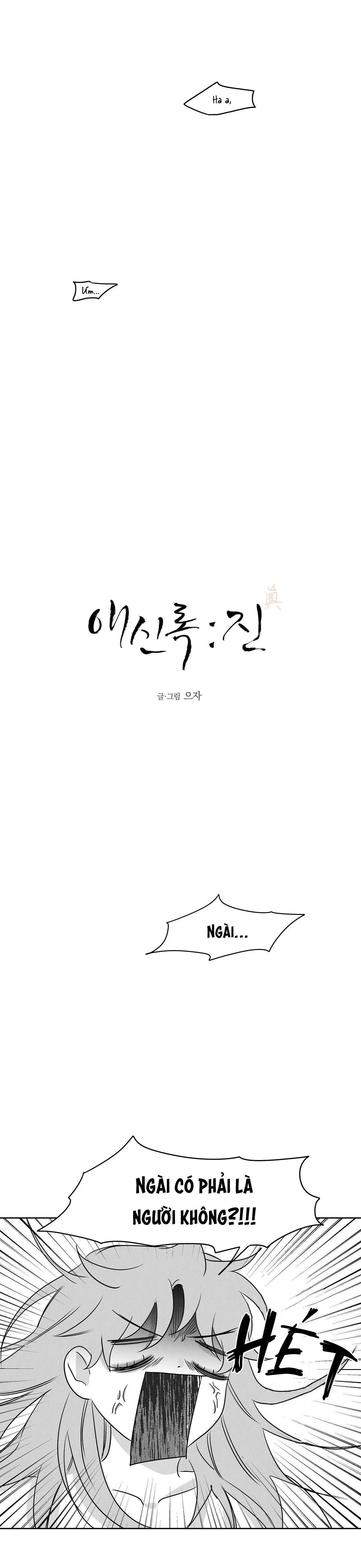 Love Servant: Jin Chapter 5 Trang 6