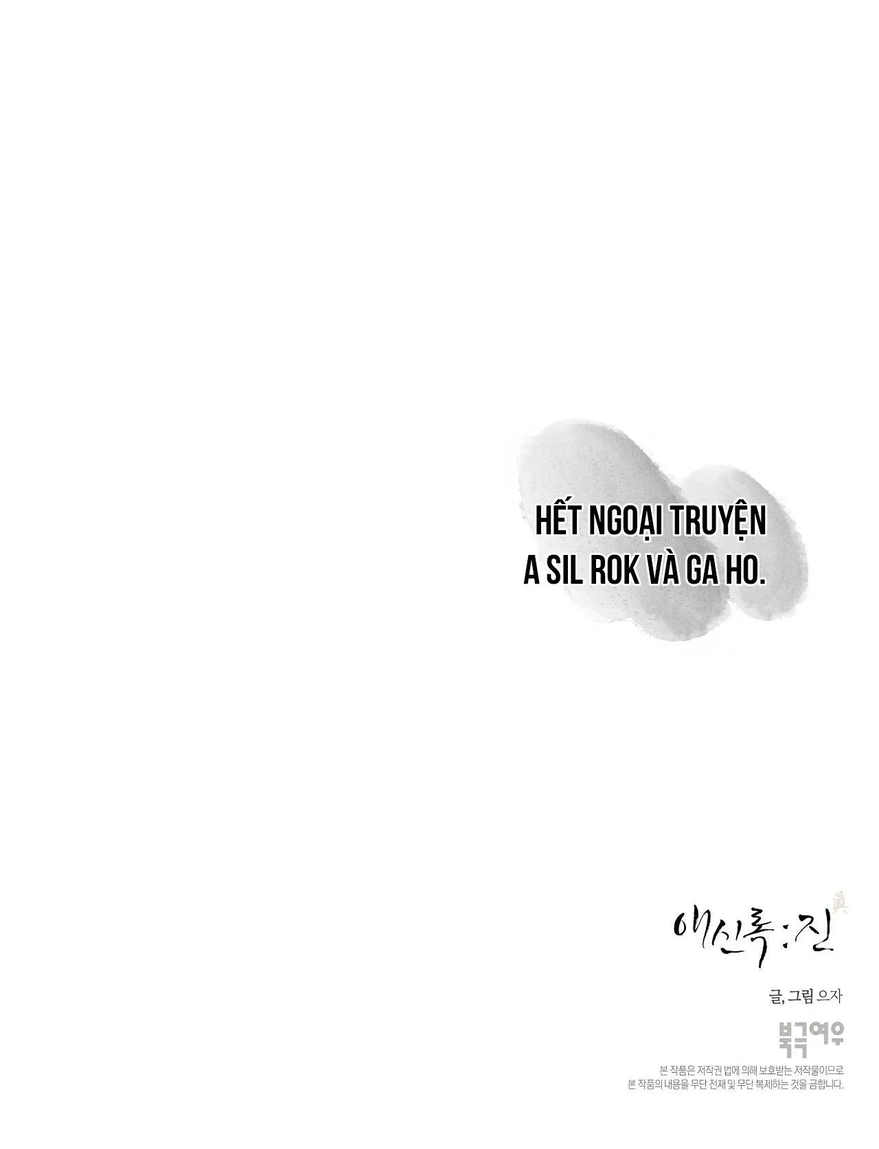 Love Servant: Jin Chapter 7 Trang 36