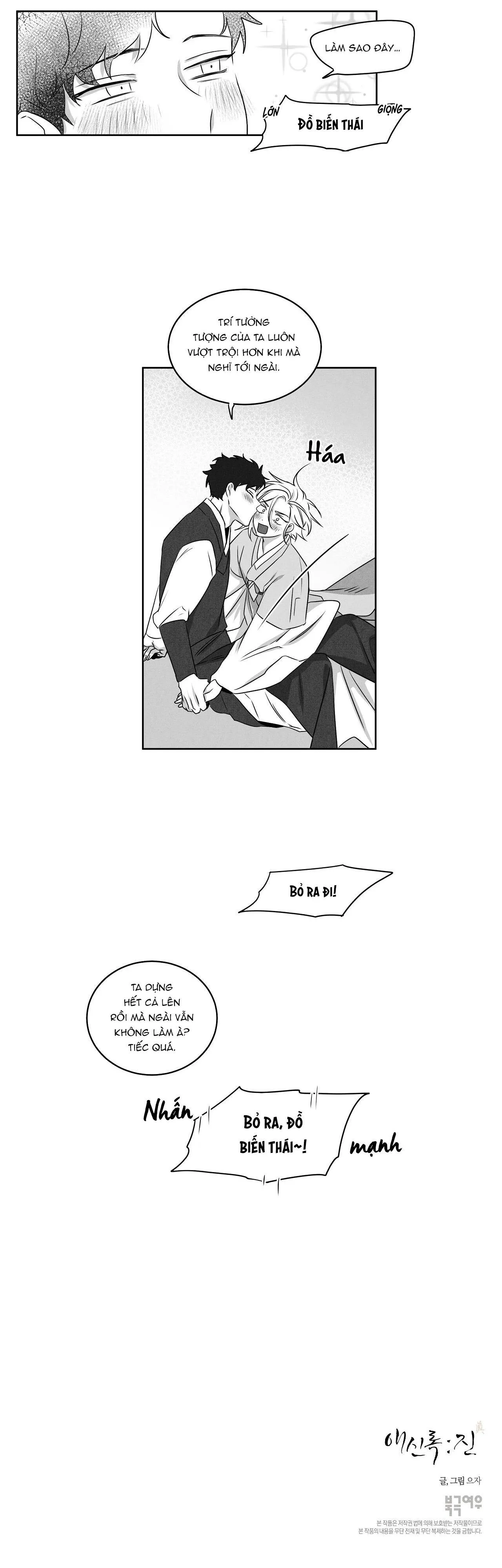 Love Servant: Jin Chapter 8 Trang 16