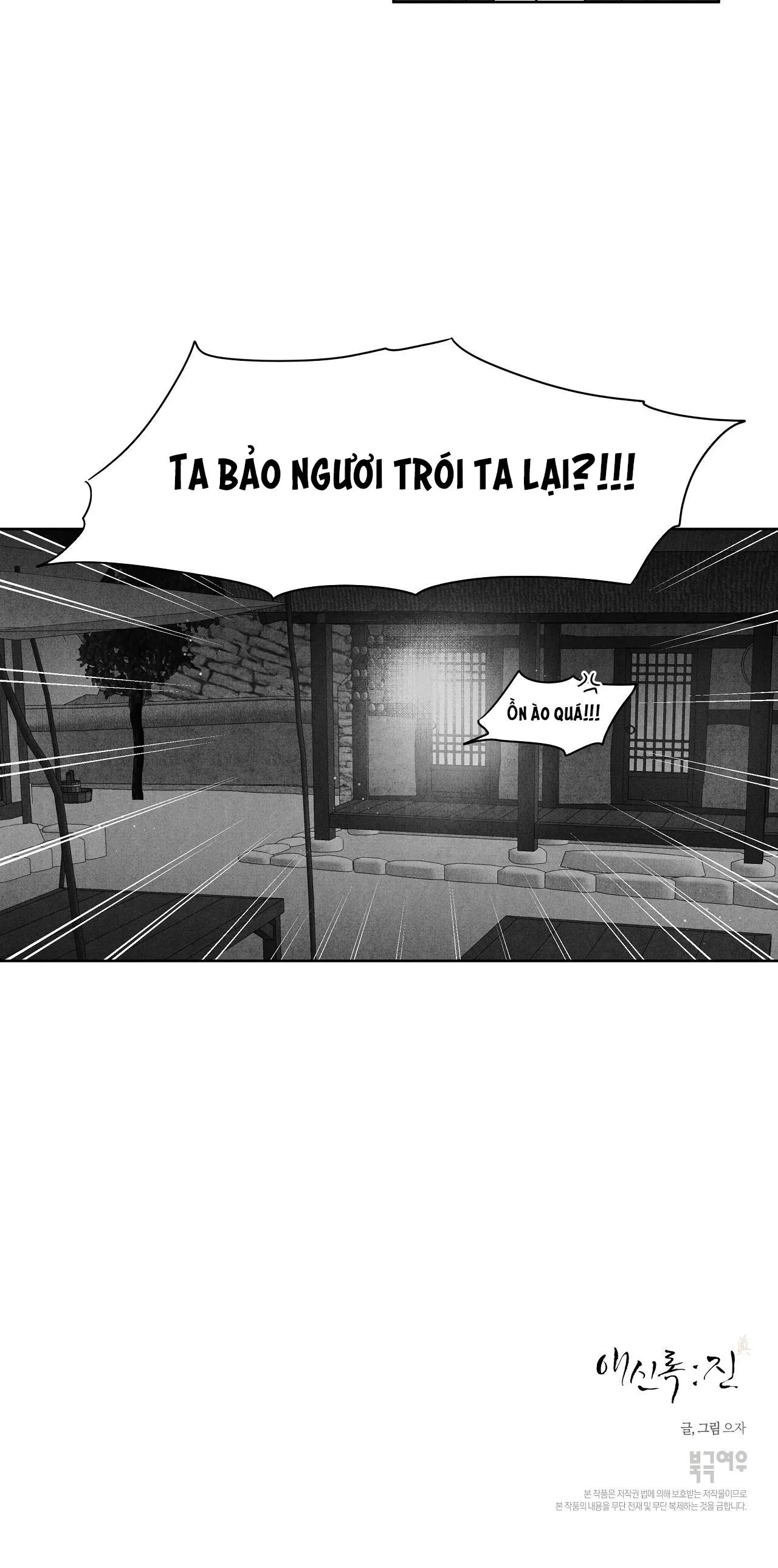 Love Servant: Jin Chapter 9 Trang 25