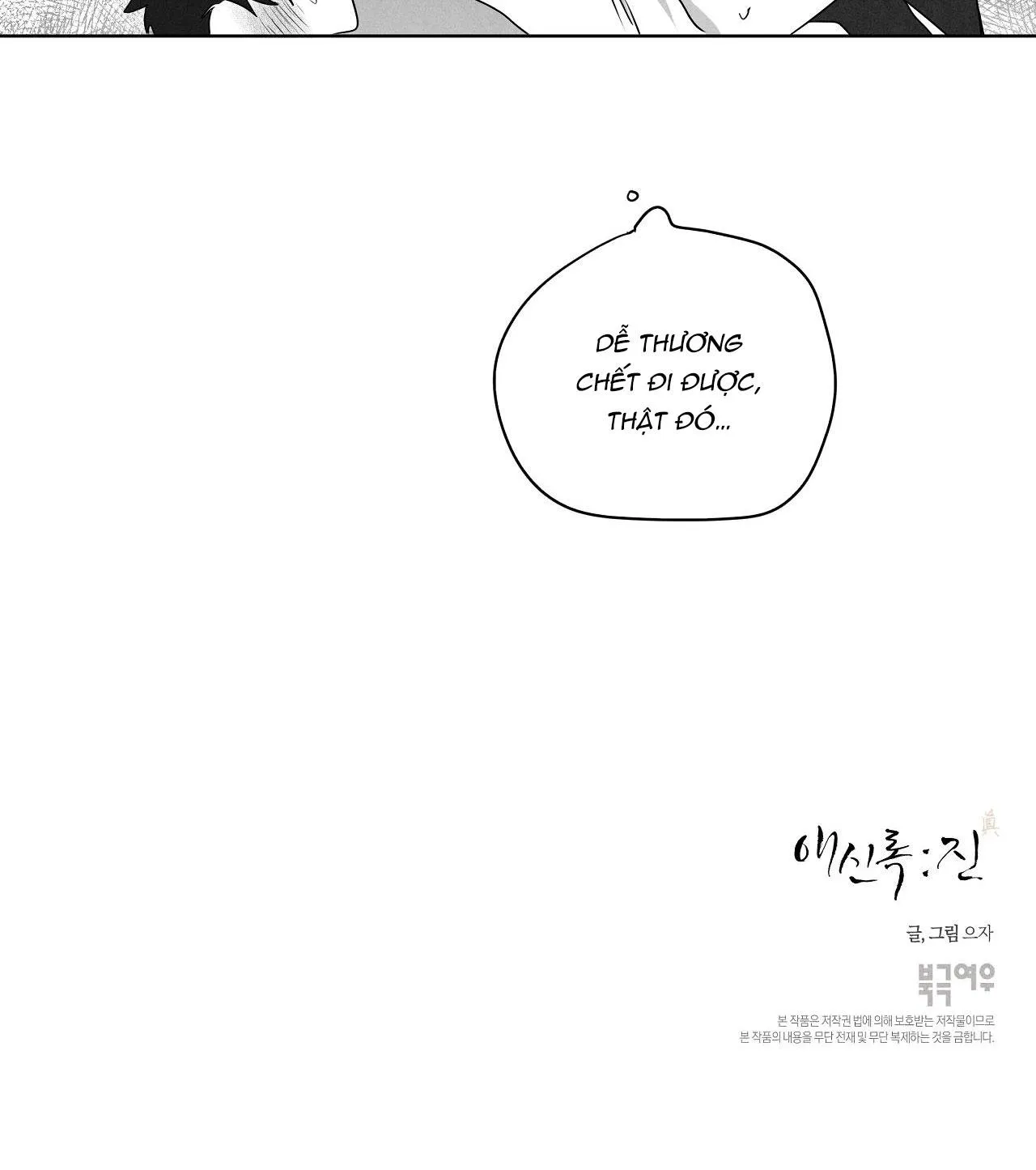 Love Servant: Jin Chapter 10 Trang 41